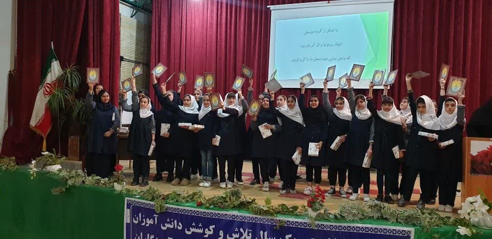 تصویر مقاله