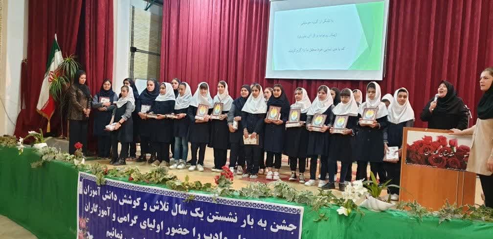 برگزای جشن فارغ التحصیلی سالتحصیلی ۴۰۱