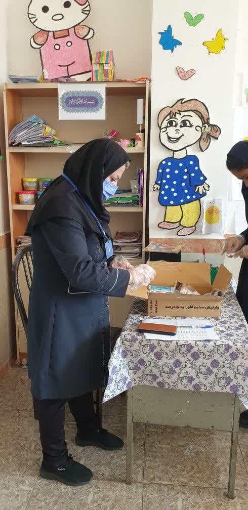 تصویر مقاله