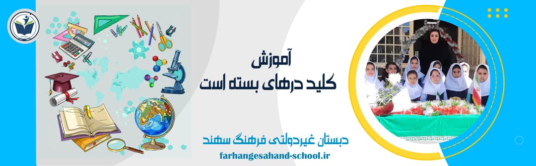 مناسبت