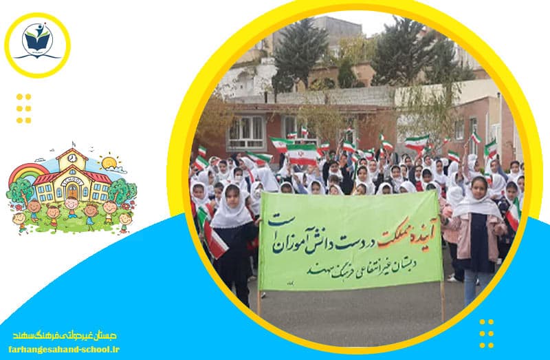 تصویر اسلایدر