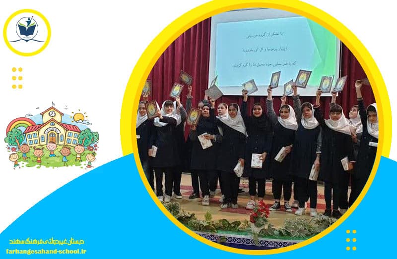 تصویر اسلایدر